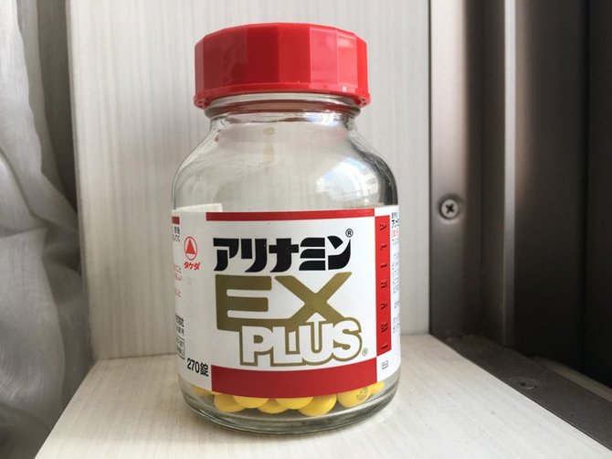 アリナミン EX PLUS