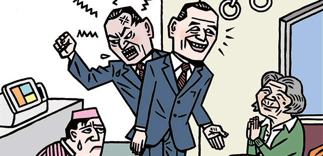 二面性のある人のイラスト