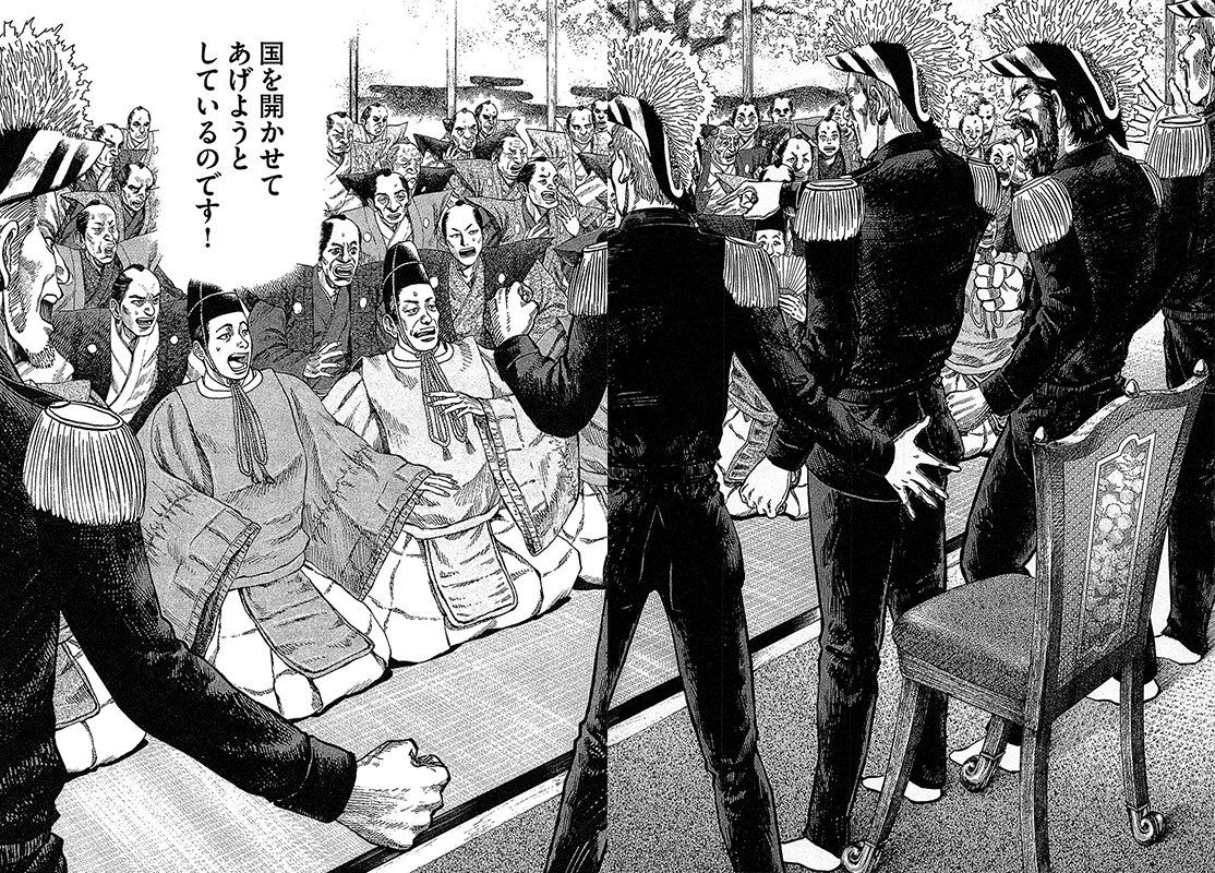 漫画マネーの拳 9巻P106、107