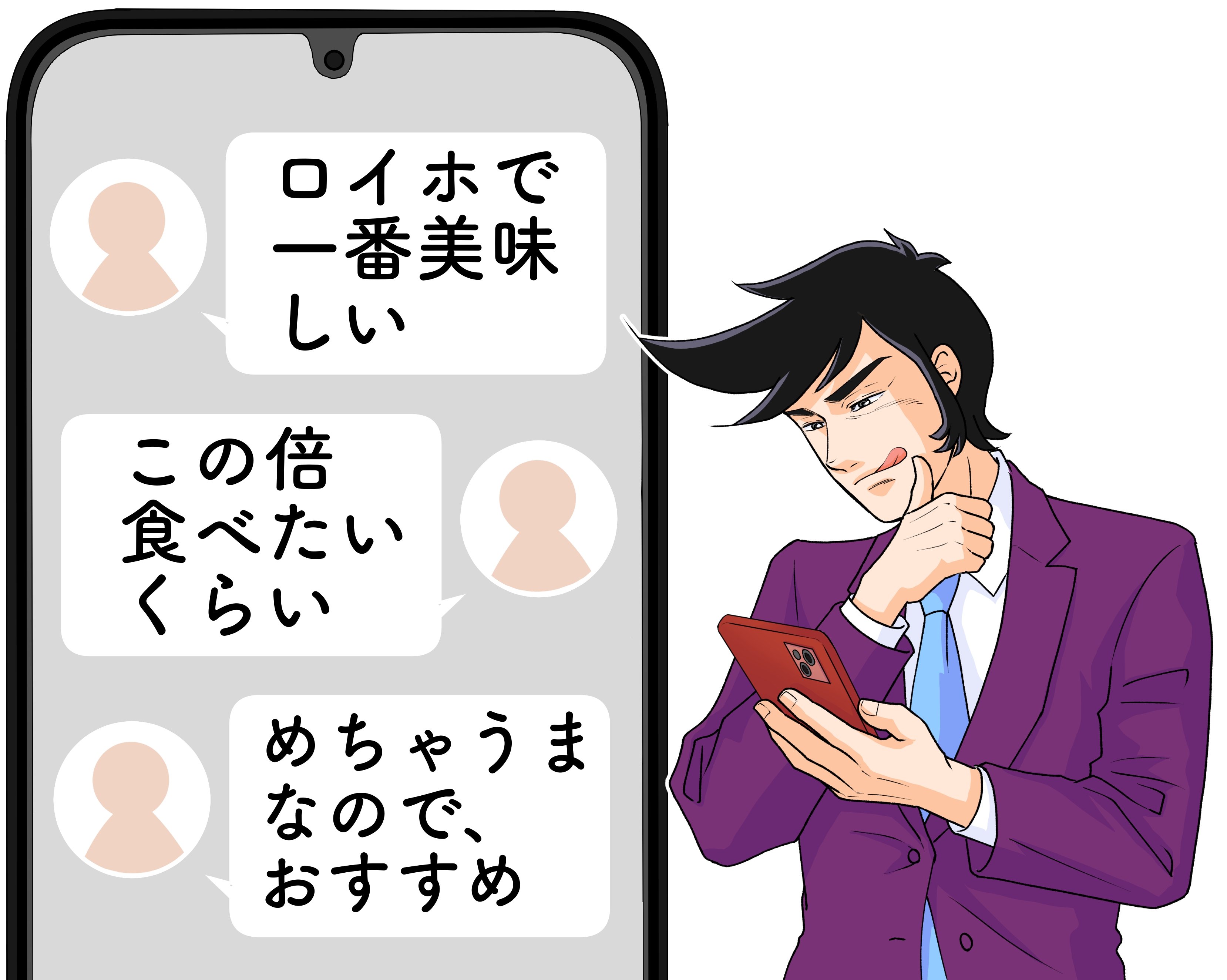 「とっても美味しくてビックリ」「至高の旨さ」ロイヤルホストの“平日限定ごちそうランチ”サラダ付きで満足度えげつない！「ロイホで一番美味しい」「最近のお気に入りすぎる」【実食レビュー】