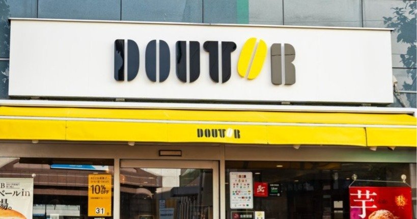 「ビジネスの邪道」「ヘドロのよう」ドトール創業者が忌み嫌った日本人の〈あるある習慣〉とは？