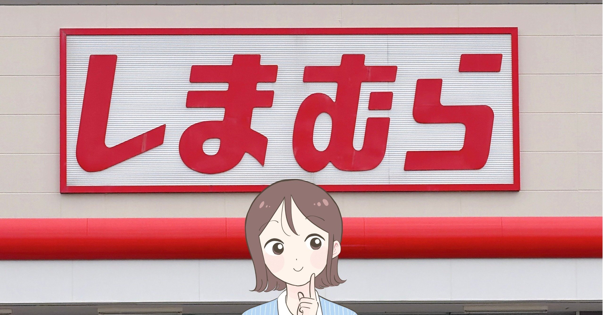 夏中、ずーっと履いてたいわ…!しまむら×ヒヤロンの「ひんやりワイドパンツ」が買って大正解!ゆったり体型カバーもできて手放せない!《購入レビュー》 - 明日なに着てく?
