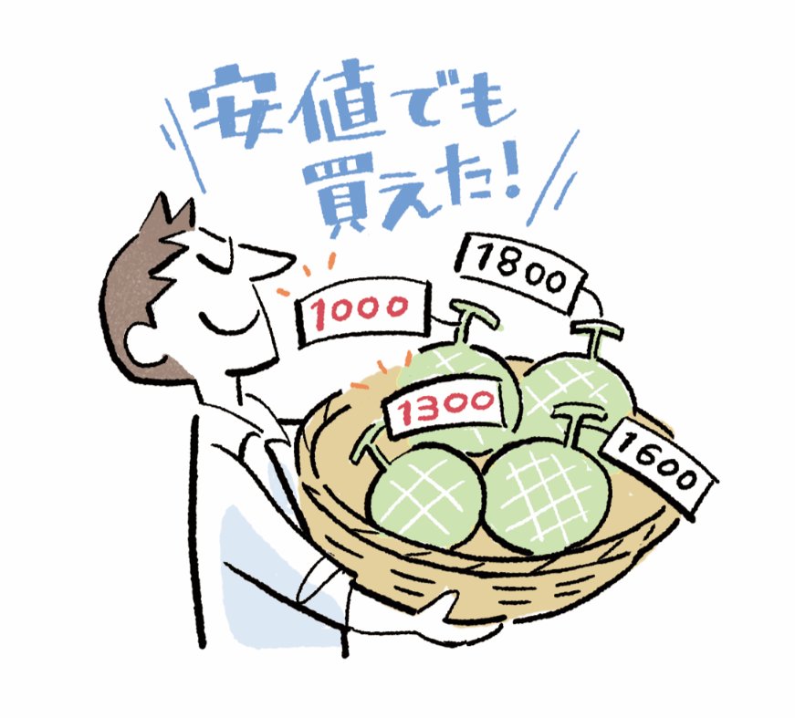 「つみたてNISAでは債券型などの低リスクの投資信託を選ぶべき!」はウソ!積立投資こそ高リスクの株式型などを買っていい理由