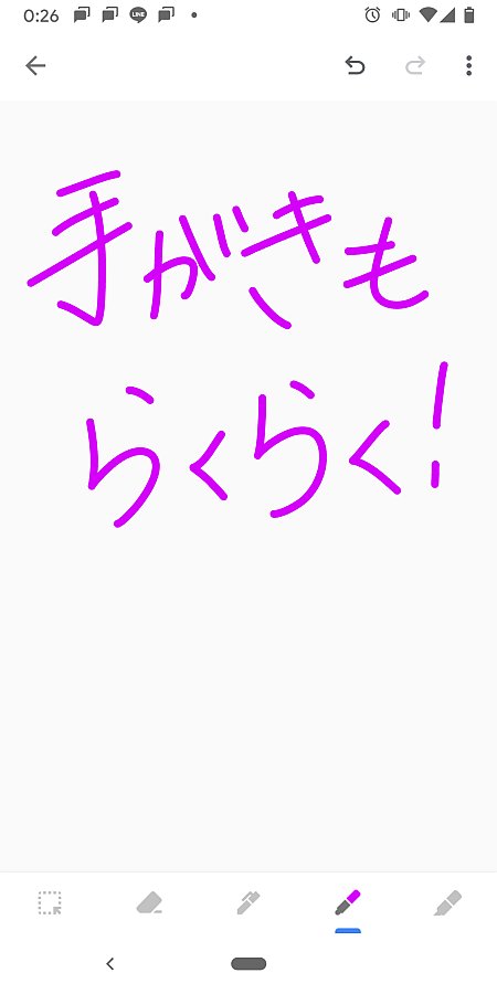 【9割の人が知らない Google の使い方】<br />「神速1秒」で瞬間移動するGoogle無料メモの使い方