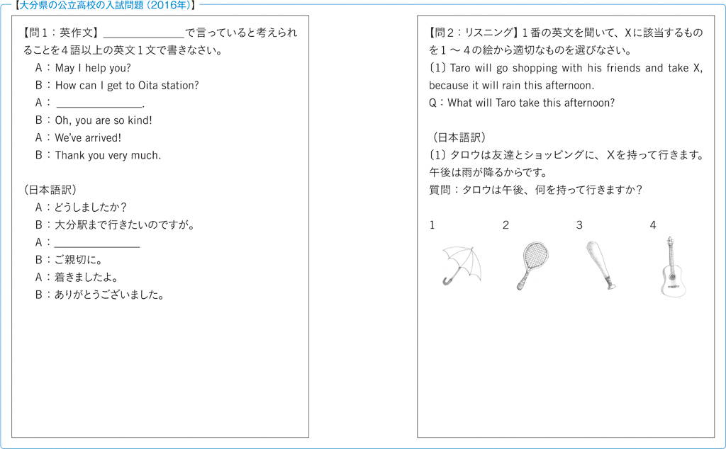 ベトナムの高校入試問題は<br />日本よりはるかに難しいことを<br />ご存じでしたか?