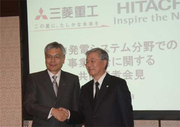 三菱重工と日立が火力事業統合<br />“静観”の世界2強を捉えられるか