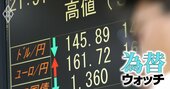 トランプ相互関税で進むドル安、代替なき「ドル基軸通貨」体制がもたらす金融市場の不安定化