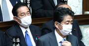 岸田新政権の「統治と分配」は短命の橋本型か、長寿の小泉or安倍型か