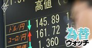 トランプ相互関税で進むドル安、代替なき「ドル基軸通貨」体制がもたらす金融市場の不安定化