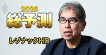 レゾナック高橋社長が断言、AI半導体材料で「後工程の雄」になる！エヌビディア1強は崩れGAFAMも参入へ