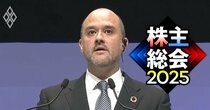日産の株主総会が大紛糾「内田前社長はなぜ発言しない？恥ずかしくないか！」ホンダと統合破談、高額役員報酬について経営陣の言い分は…