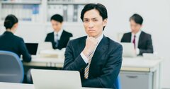 転職・異動先で「周りをカチンとさせてしまう人」の根本的原因