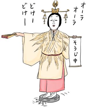 【天才美少年→流刑】日本史上「最も落差が激しい人物」ナンバー1