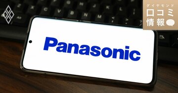パナソニックの50代前半・主任技師級の年収は?【1万件の口コミ情報データ】