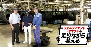 「古タイヤだから危ない」は大誤解…再生タイヤの工場見学で驚いた「厳しすぎる検査」の中身