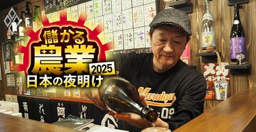 地銀商社と組んで米卸事業をテコに農地拡大、利益の半分を稼ぐ飲食事業の秘密は？【中小キラリ農家12位】a.base