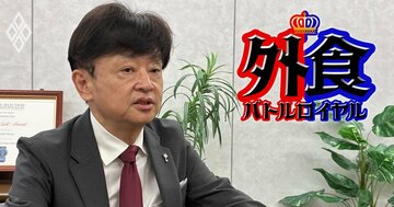 吉野家HD社長に聞く、業績絶好調でも胸を張れない理由とは？「全ては今年3月からのために準備してきた」