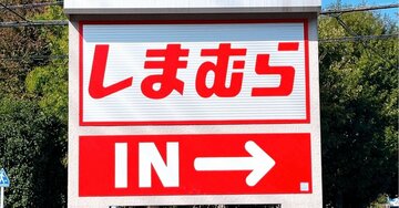 在庫があるうちにゲットしたい！しまむらの「激かわセットアップ」2点セットで2420円はお得すぎ！きちんと見えるのに体型カバーできて楽ちん！