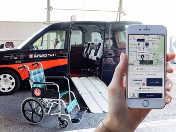 JapanTaxiで車椅子に対応するタクシーを指定可能に