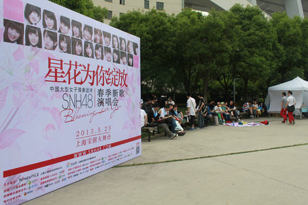上海「SNH48」の現在地　-AKB48選抜総選挙の熱戦の陰で-
