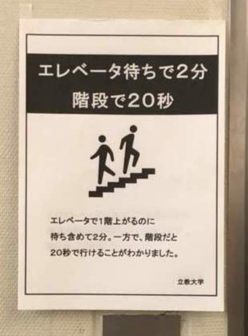 本当に「伝え方が9割」なのか？　実験で検証（前編）「ティッシュどうぞ」をある伝え方に変えたら、受けとる人が1.3倍に!?