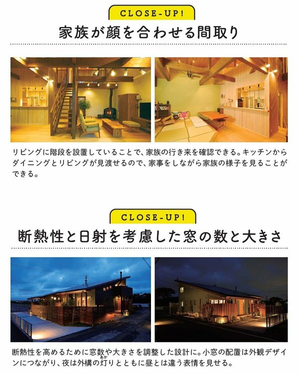 大人気住宅系YouTuberが自宅大公開!「建ててよかった」けど後悔している“まさかの凡ミス”