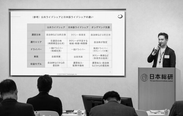岐路に立つMaaS、移動サービスの未来はどうなる？