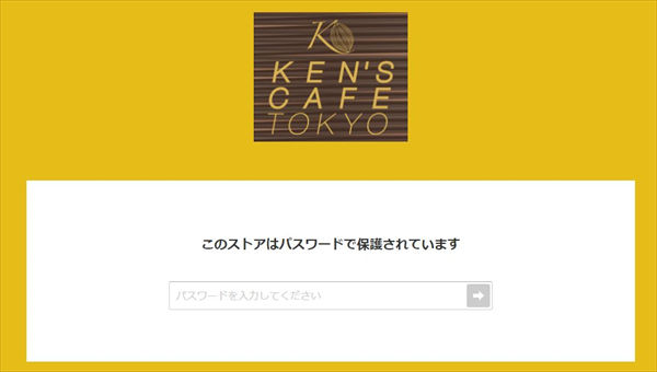 専用ページ