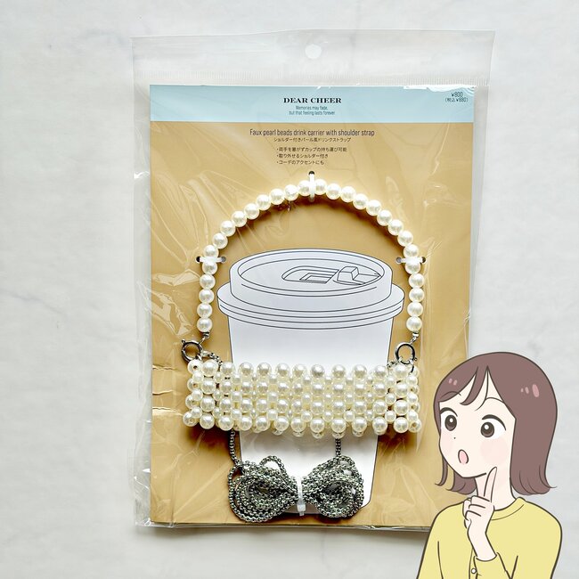 コーヒーやフラペチーノを手ぶらで持てて感動…！3COINSの「天才が考えたアイテム」荷物が多い日に大助かりです！《購入レビュー》