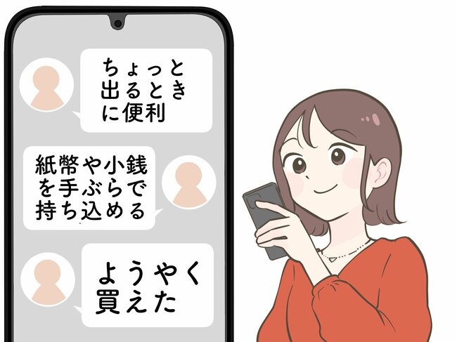 「ようやく買えた」セリアの“天才すぎるポーチ”ミニ財布がわりに使えて便利！「散歩とかちょっと出るときに便利」