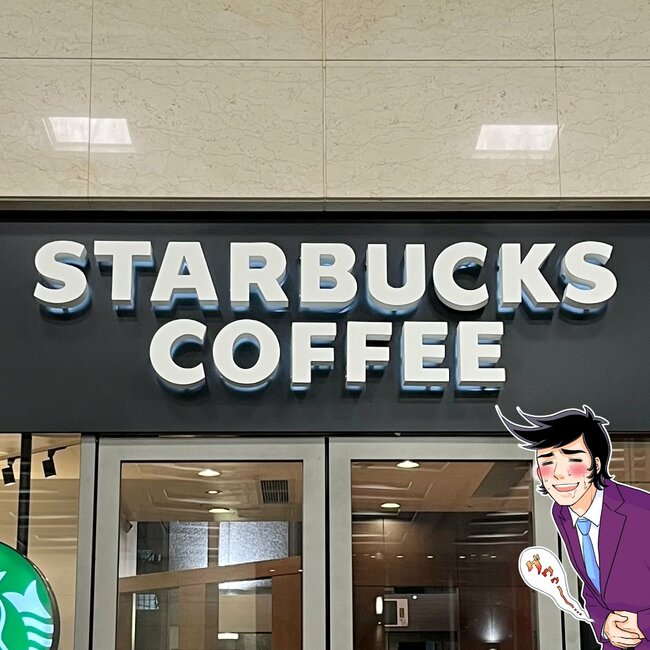 「天才的に美味しい」「また食べたい」スターバックスの“ご褒美スイーツ”最後のひとくちまで幸せ！「美味しすぎて感動した」