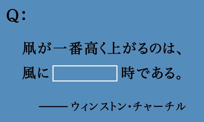 ジョブズ チャップリン 偉人の ポジティブ名言 いくつ知ってる 男のオフビジネス ダイヤモンド オンライン