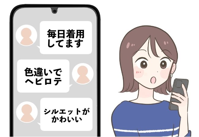 「毎日着用してます」ハニーズの“美シルエットなパンツ”楽ちんなのに体型カバーできて優秀!「色違いでヘビロテ」「シルエットがかわいい」《購入レビュー》