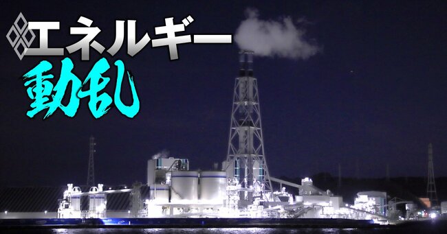 JERAの横須賀火力発電所