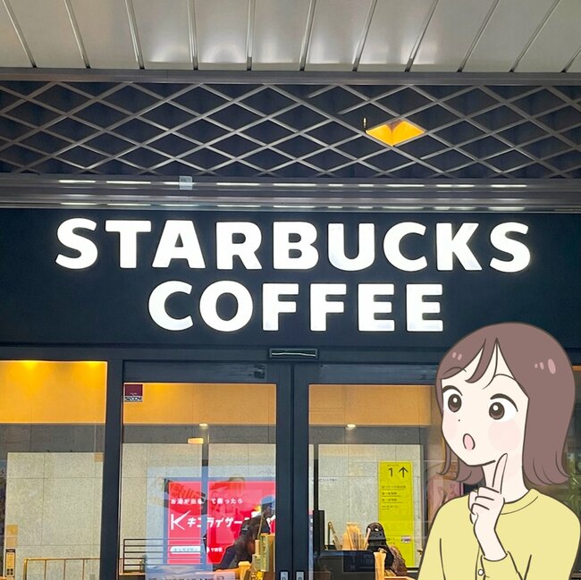 こんなん見たら買うしかない…！スタバの“カップみたいなポーチ”チョコやコーヒー付きでお得感すごい！「ファスナーがとてもキュート」「シルバーの繊細な感じが気に入りました」