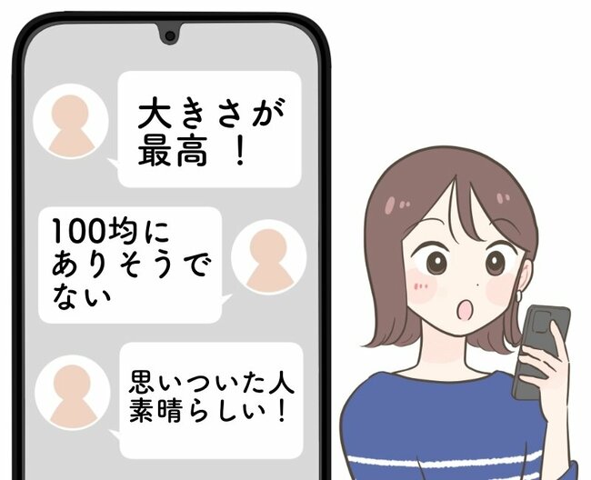 「思いついた人は素晴らしい！」無印良品の“120円ケース”がまとめ買いして大正解…！「大きさが最高」「100均にありそうでない」