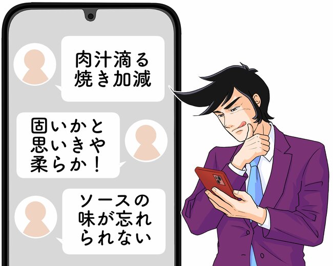 「めちゃくちゃ企業努力してる」サイゼリヤの“新作メニュー”が想像を超えるウマさ!「ソースの味が忘れられない」「肉汁したたる焼き加減」