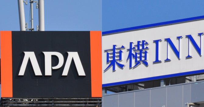 アパホテルと東横イン