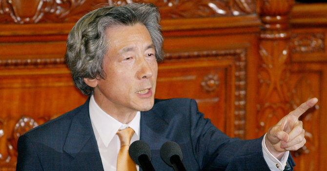 「年金100年安心プラン」は、小泉政権時代に打ち出された