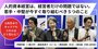 人的資本経営は、経営者だけの問題ではない。若手・中堅が今すぐ取り組むべき5つのこと