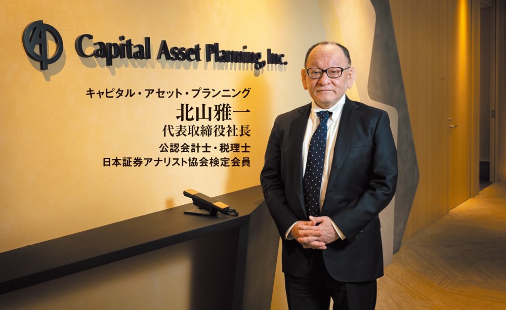 日本人の資産運用と老後・相続をDXする。テクノロジーと人間のハイブリッドコンサル