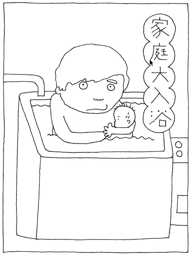 和田誠さんが妻の平野レミさんから「愛情が足りない」と怒られた理由