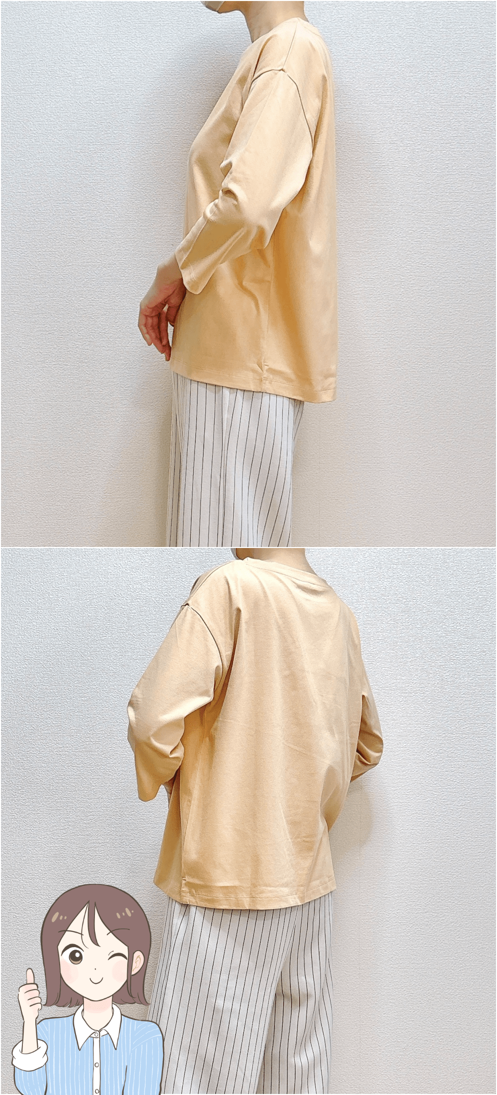 「5枚愛用してます」「一年中着ていたい」無印良品の“990円トップス”万能すぎて何枚でも欲しくなる！「シンプルだけど頼れる一枚」