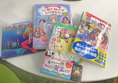 萌え絵化する児童書を巡って論争が起きています。