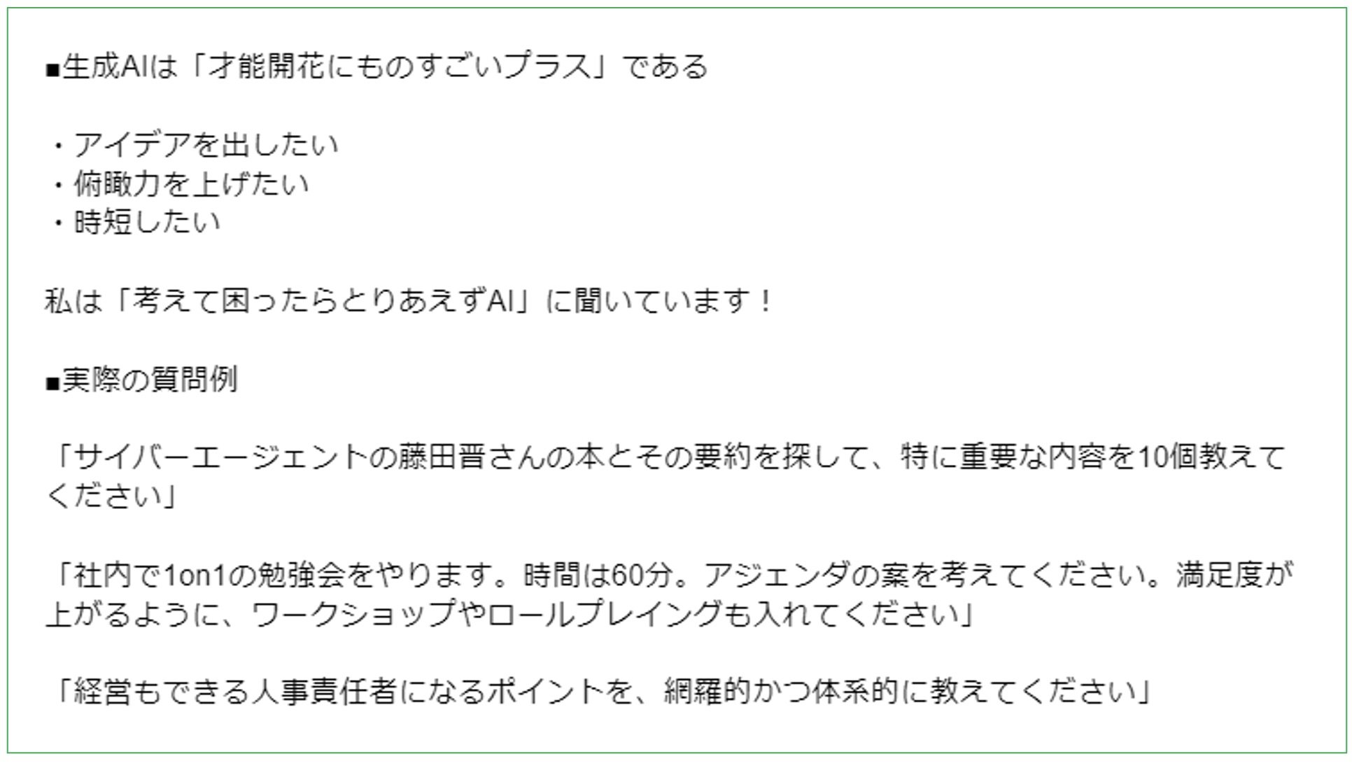 「忙しすぎて本が読めない」→3分で終わる「ズルい速読術」を試してみて!