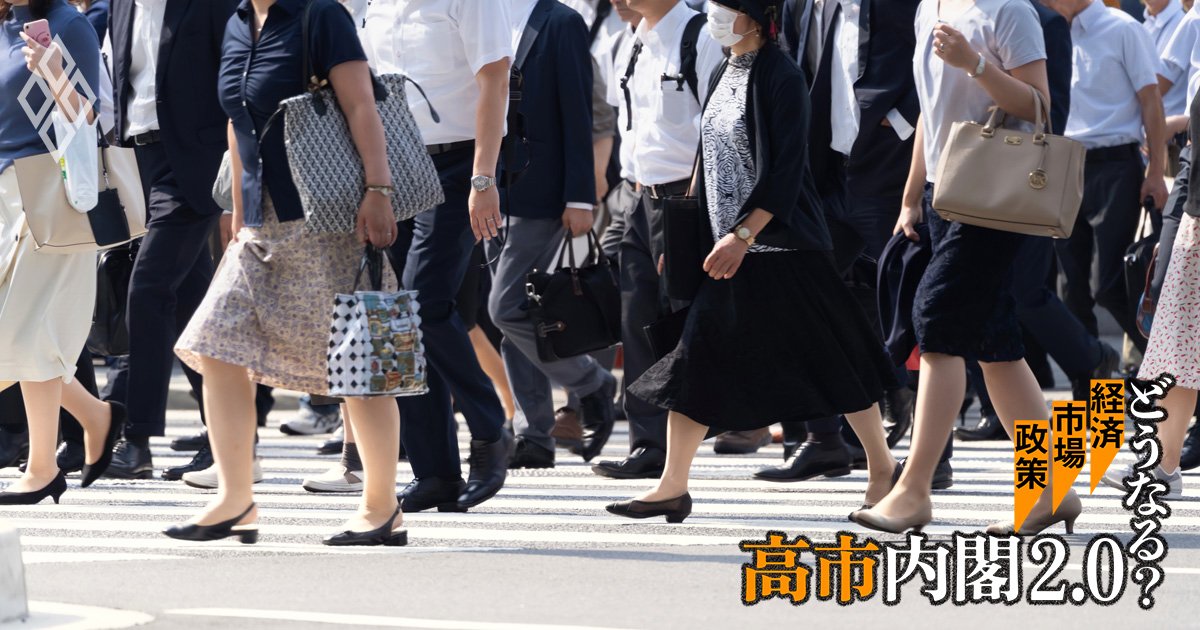 実質賃金「プラス化」は賃上げよりも物価抑制策が“演出”、食料品消費減税でも危惧される経済新陳代謝の遅れ