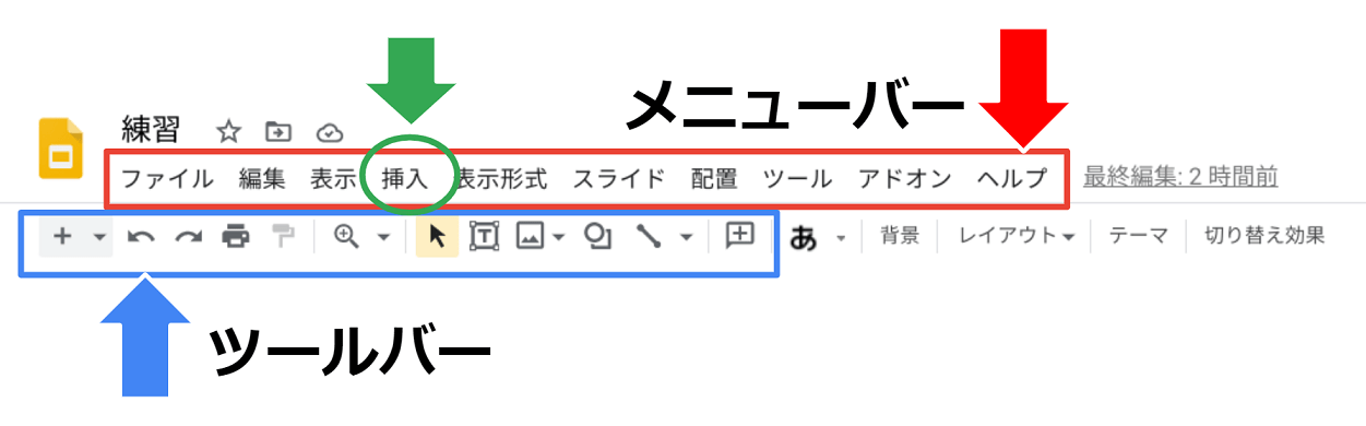 【9割の人が知らない Google の使い方】クラウドの日にクラウド100%を改めて体感してみませんか?