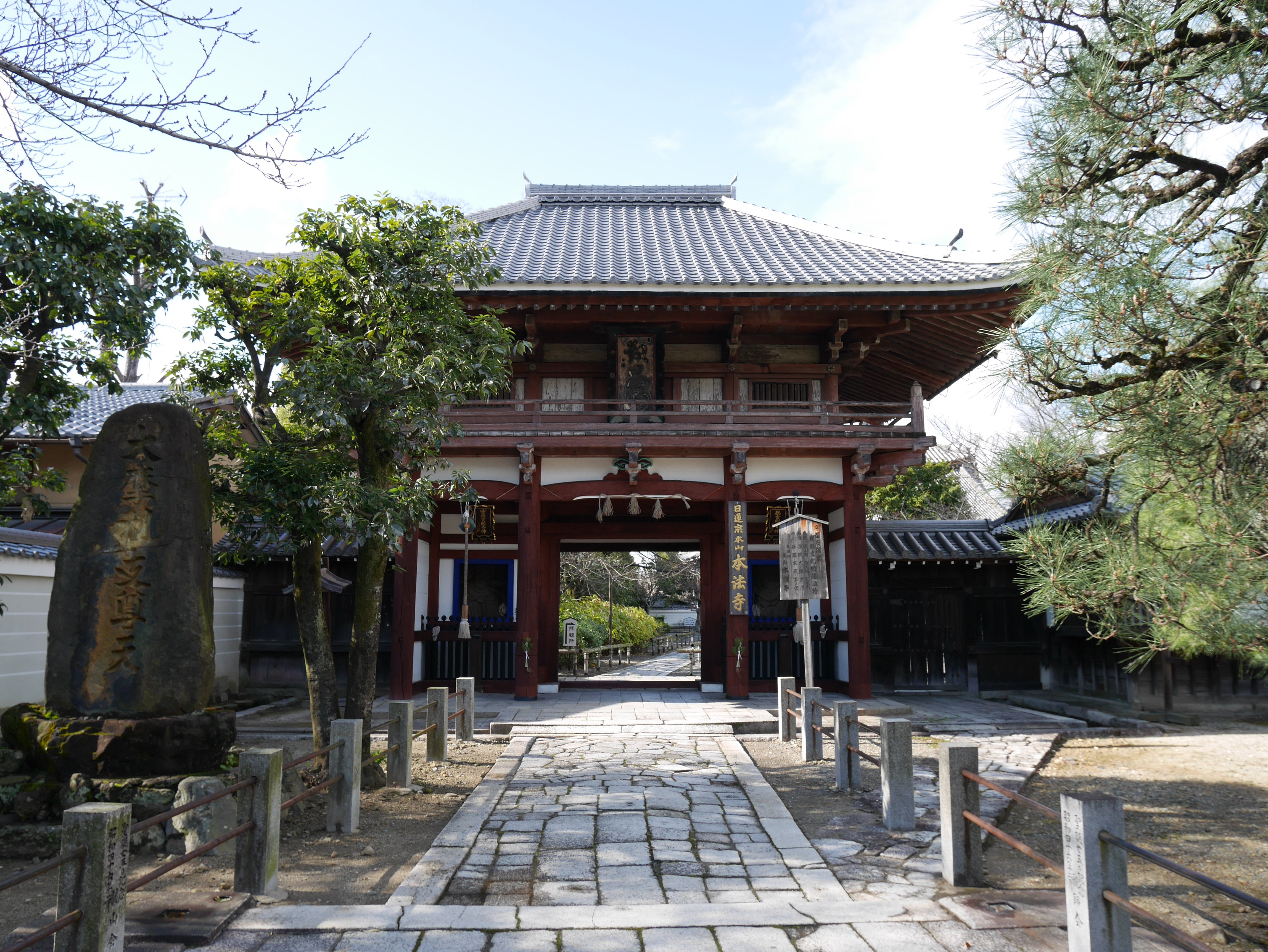 本法寺