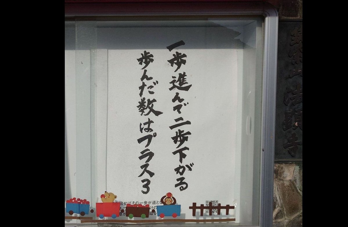 法顕寺