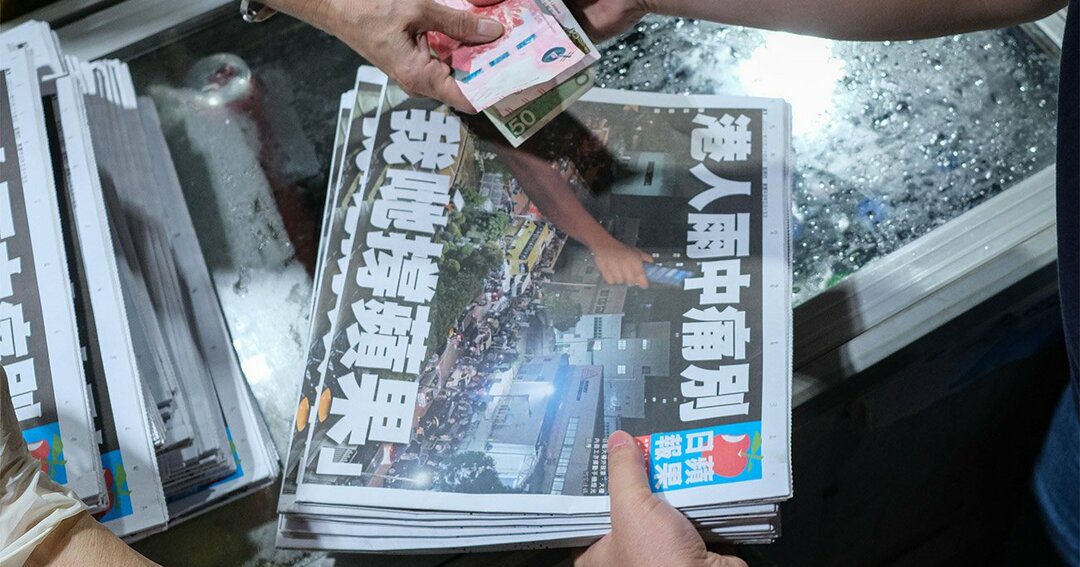 【寄稿】蘋果日報の廃刊、香港の全企業への警鐘